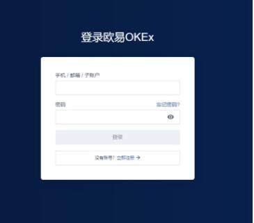 欧yiusdt 欧yi软件官网-第10张图片-欧意下载 欧yiusdt 欧yi软件官网-第10张图片-欧意下载